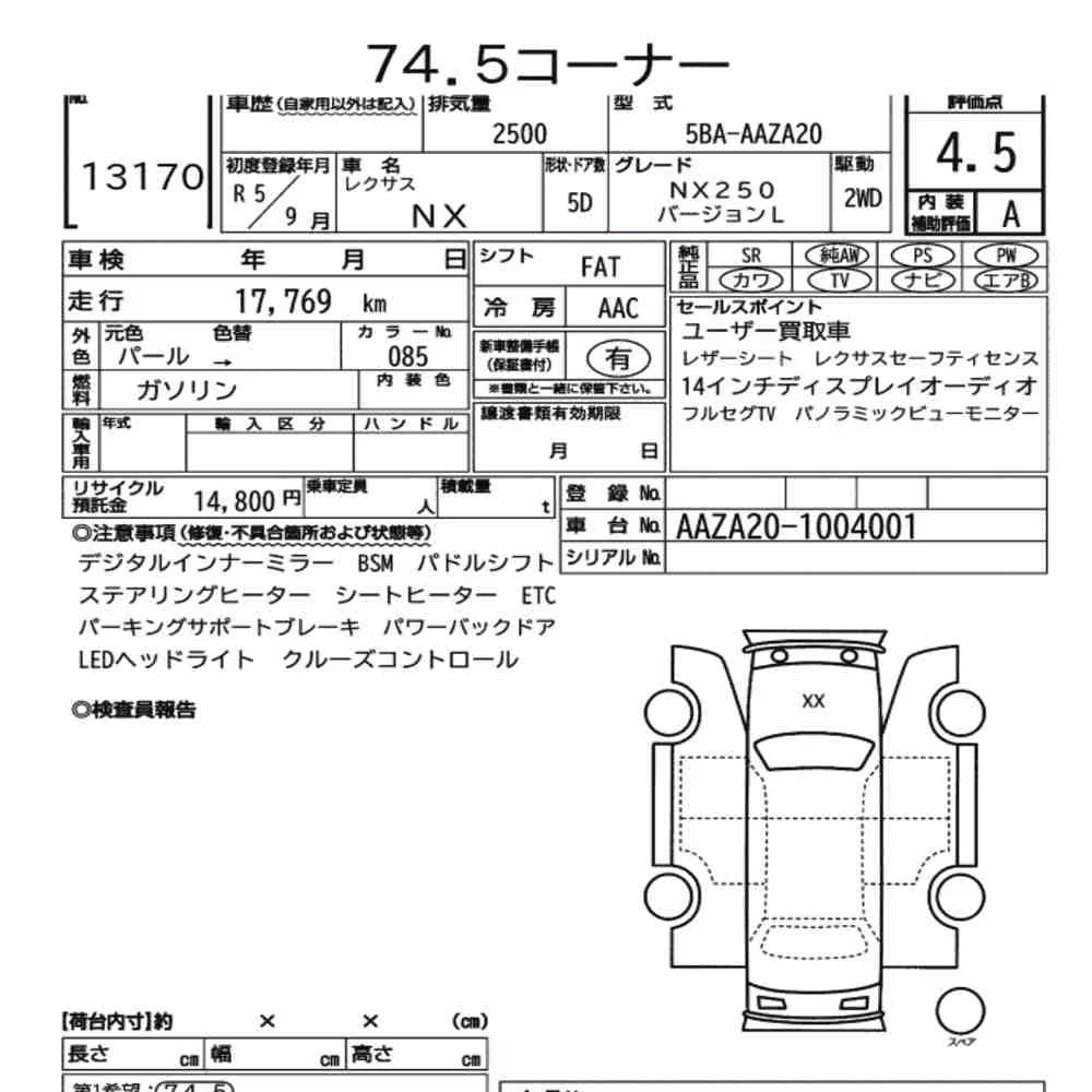 Notka aukcyjna: LEXUS NX NX250 VERSION L