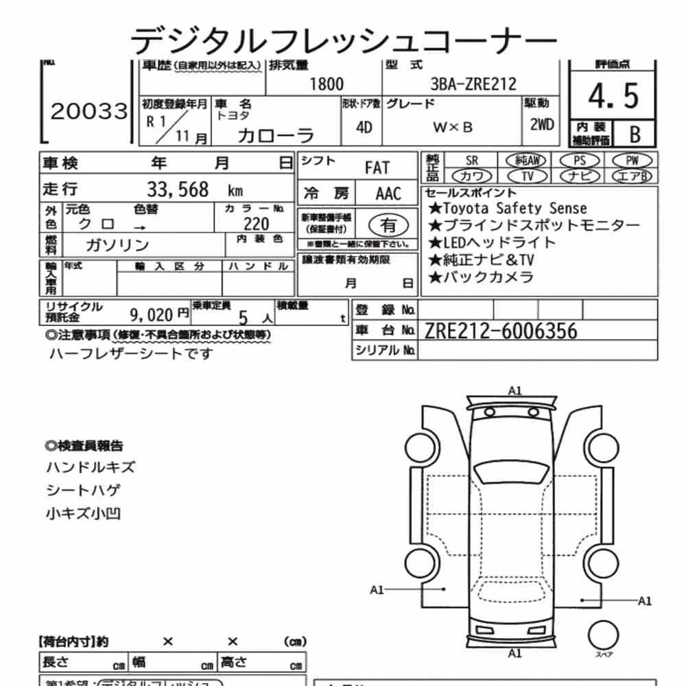 Notka aukcyjna: TOYOTA COROLLA 4D WXB