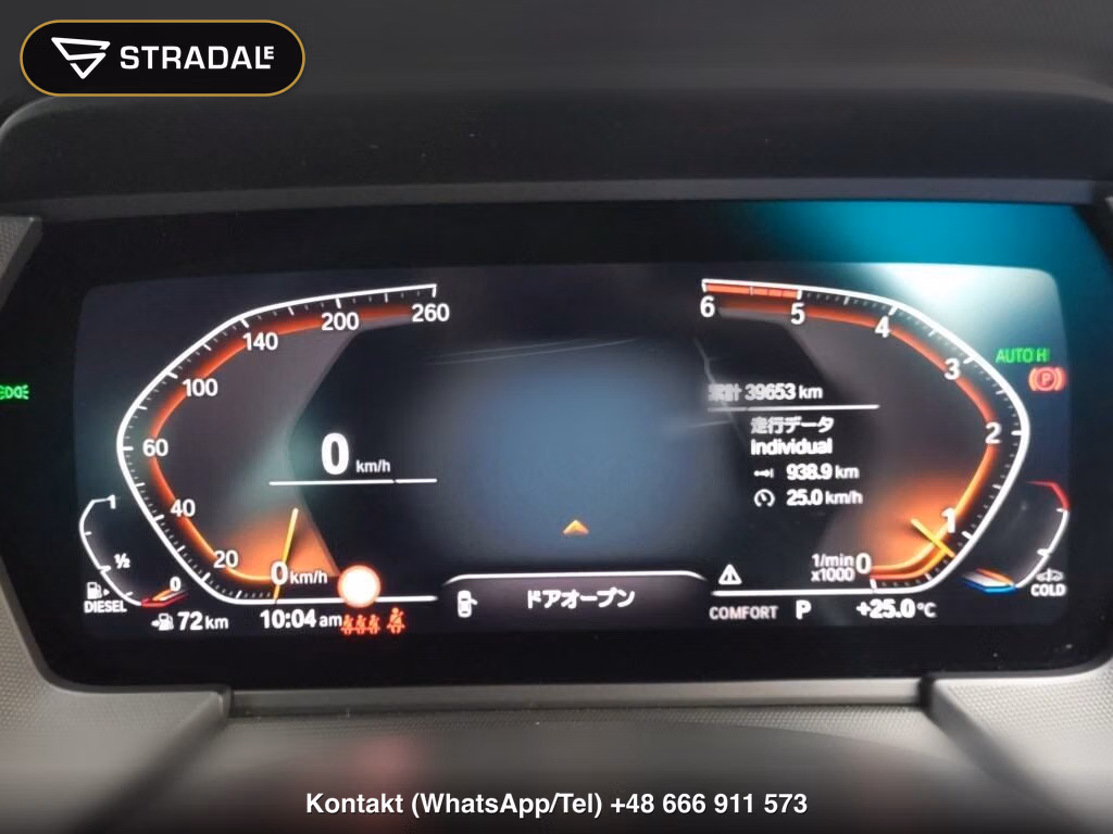 BMW 2 SERIES 4HT 218D GRAN COUPE M-SPORT EDITION JOY+, miniaturka 7