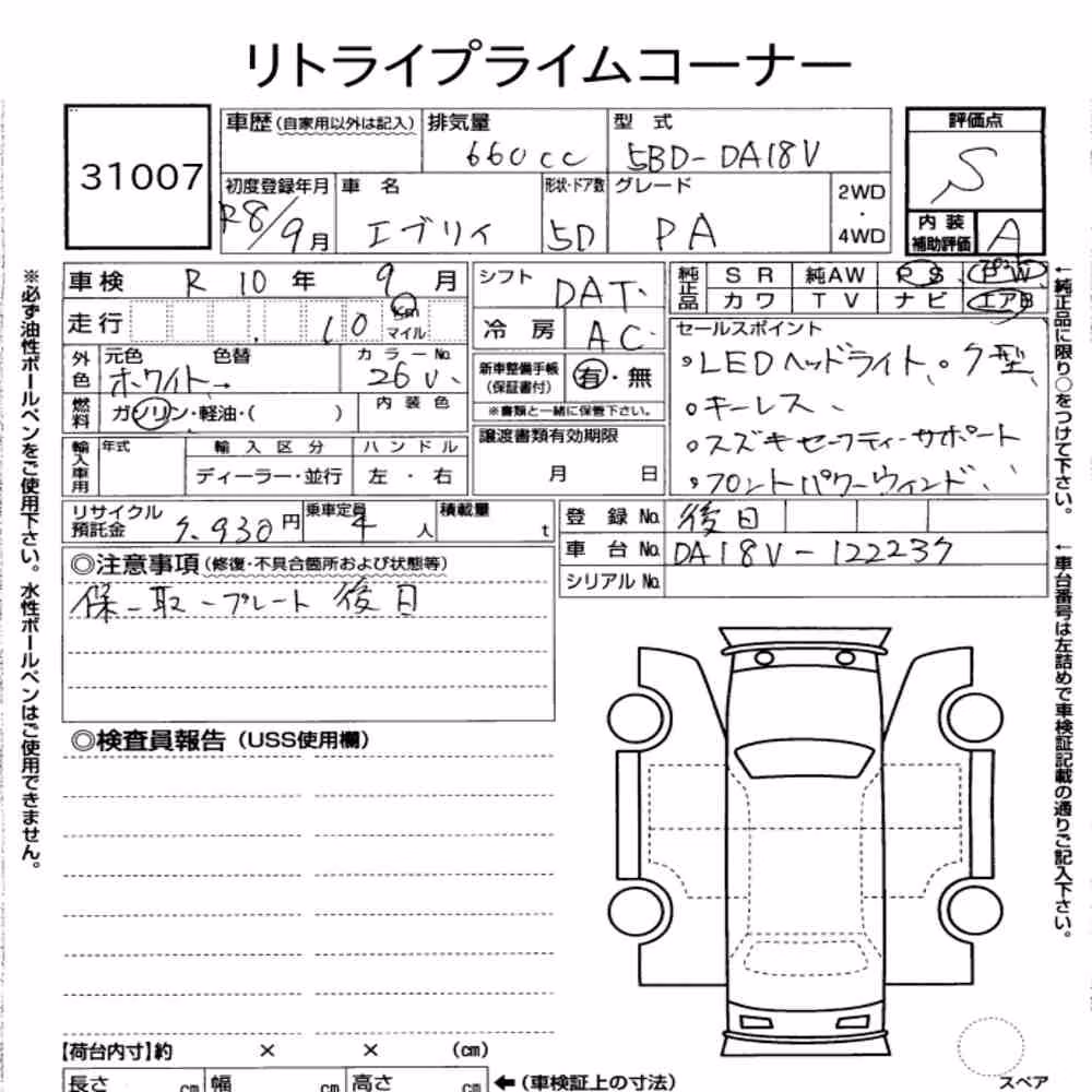 Notka aukcyjna: SUZUKI EVERY 5D PA