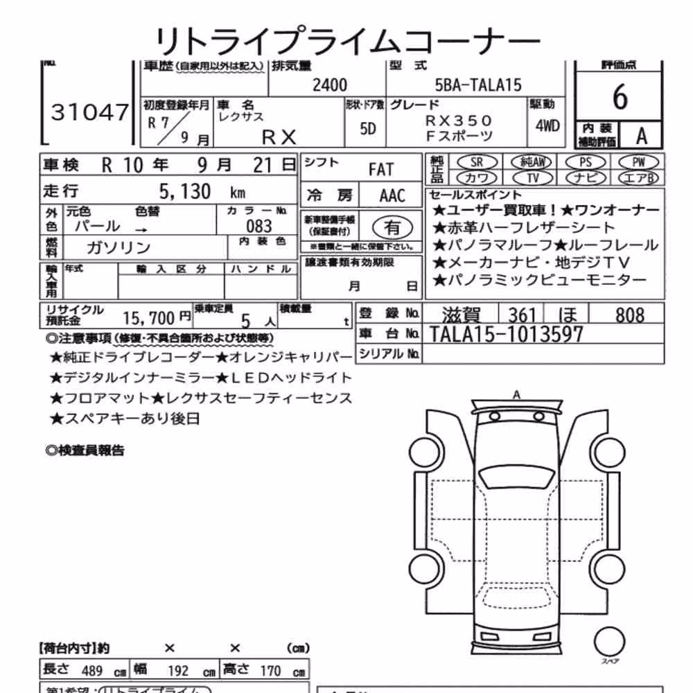 Notka aukcyjna: LEXUS RX 4WD F SPORT