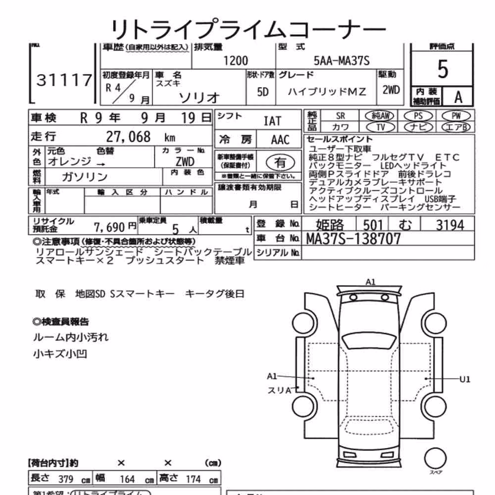 Notka aukcyjna: SUZUKI SOLIO HYBRID MZ