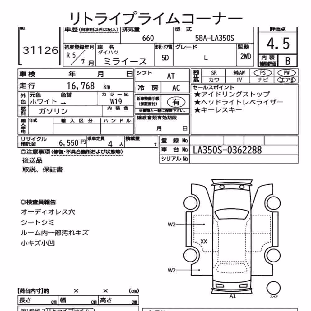 Notka aukcyjna: DAIHATSU MIRA E:S L
