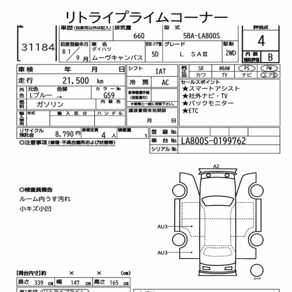 Notka aukcyjna: DAIHATSU MOVE CANBUS L SAⅢ