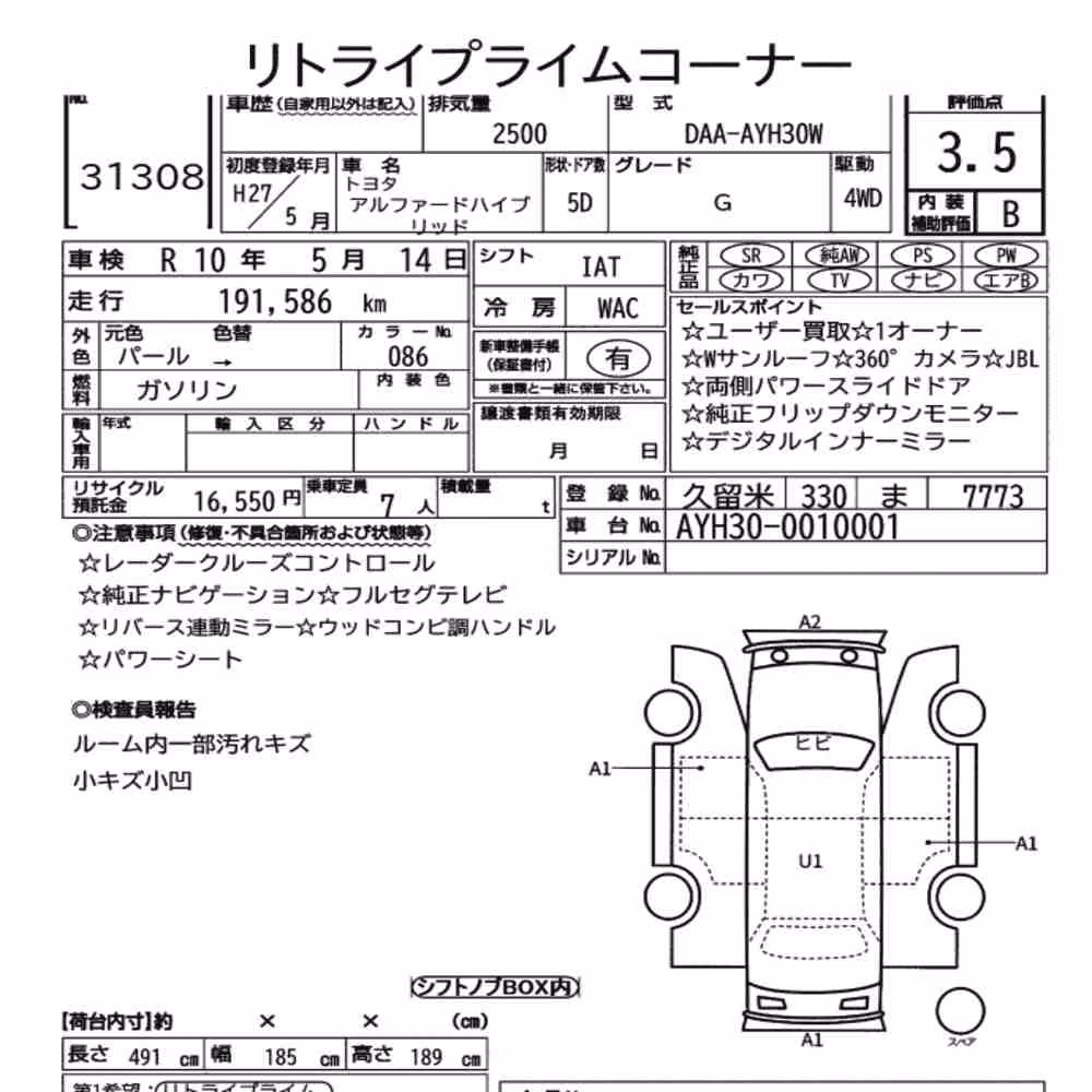 Notka aukcyjna: TOYOTA ALPHARD HYBRID 4WD G