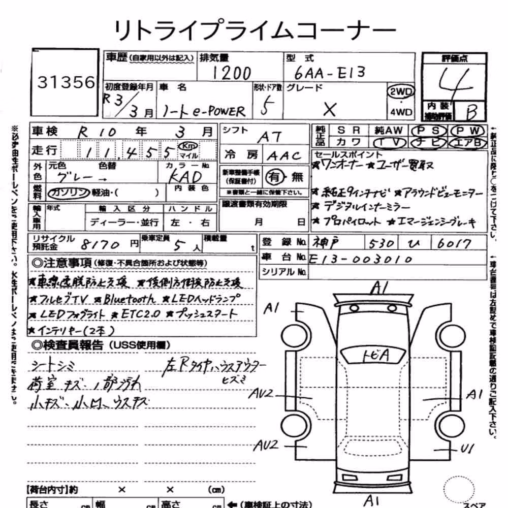 Notka aukcyjna: NISSAN NOTE X