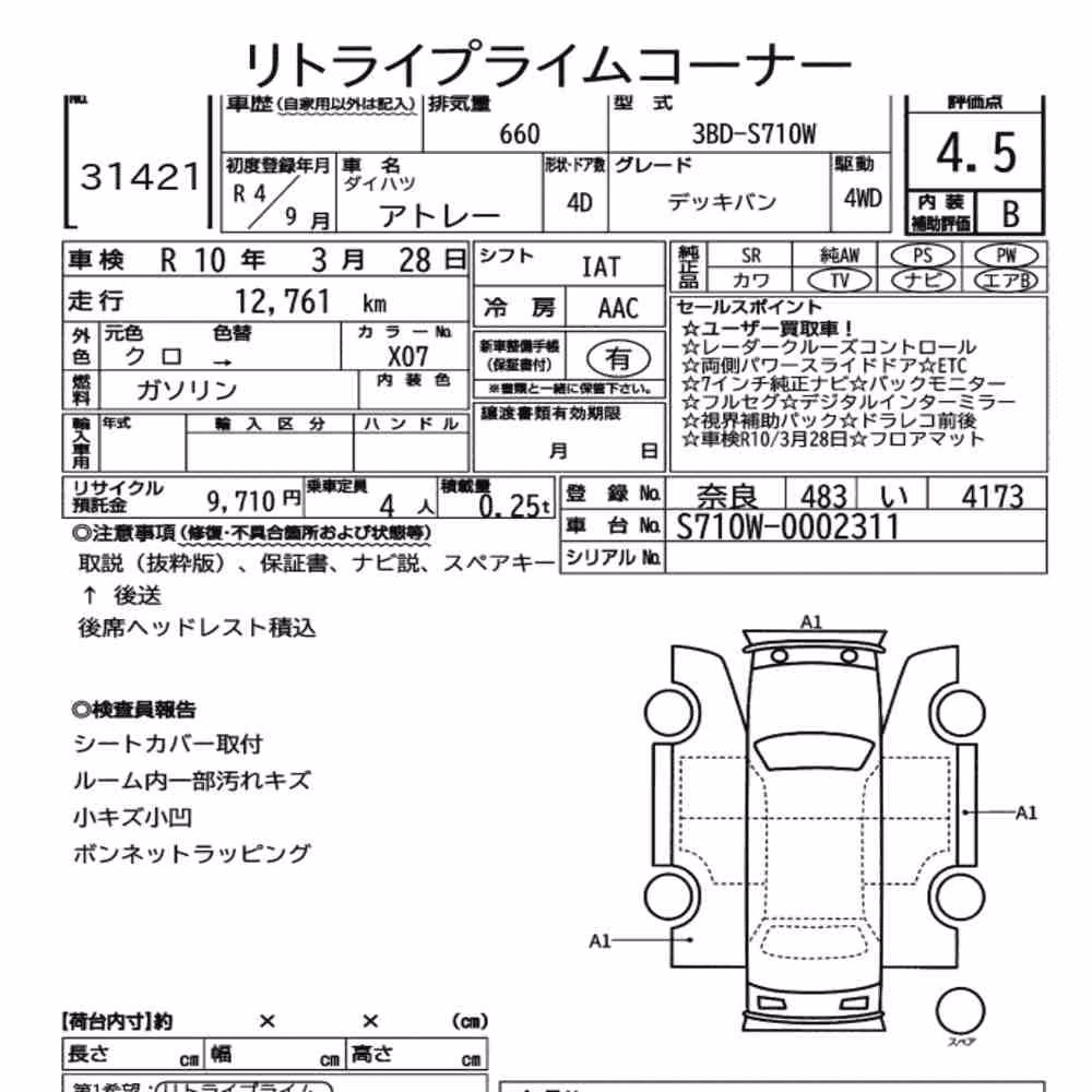 Notka aukcyjna: DAIHATSU ATRAI 4D 4WD DECK VAN