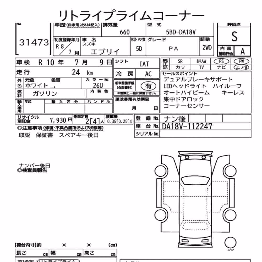 Notka aukcyjna: SUZUKI EVERY 5D PA
