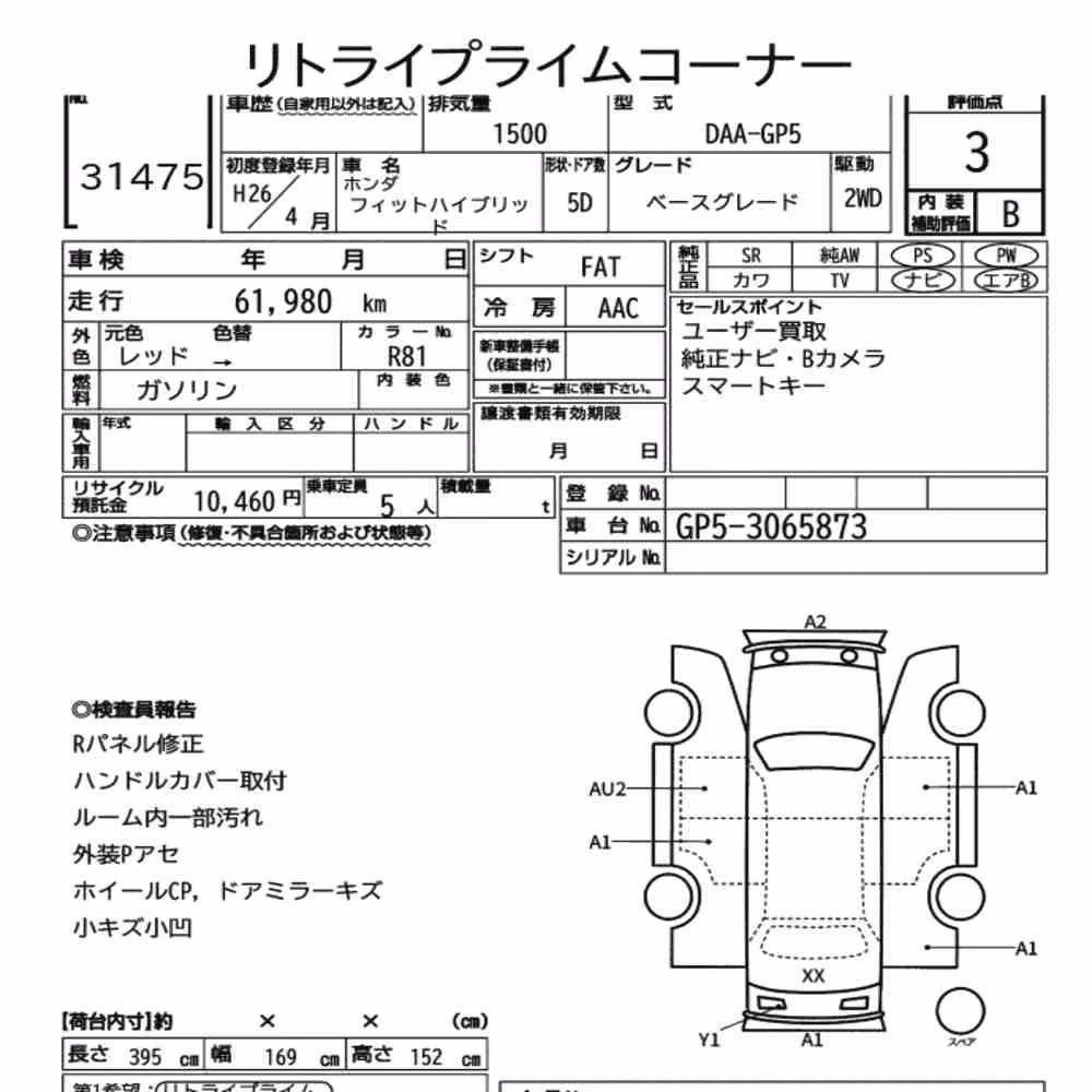Notka aukcyjna: HONDA FIT HYBRID BASE GRADE