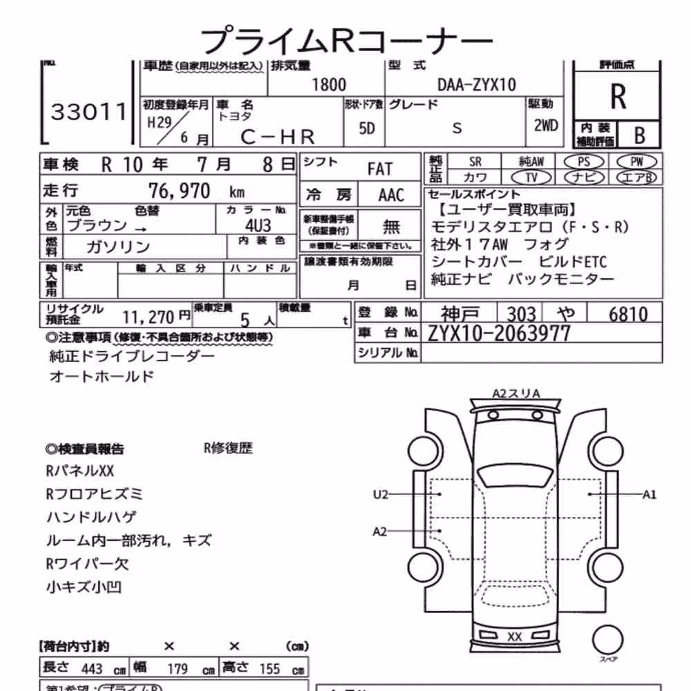 Notka aukcyjna: TOYOTA C-HR S