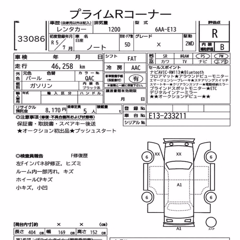 Notka aukcyjna: NISSAN NOTE X