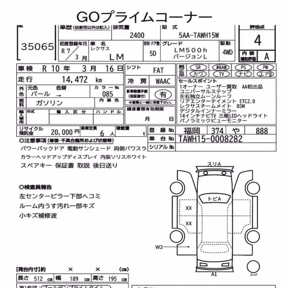 Notka aukcyjna: LEXUS LM 4WD LM500H VERSION L
