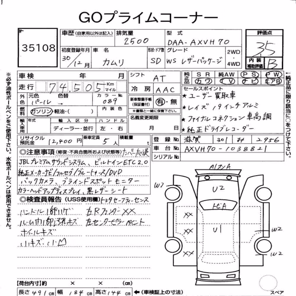 Notka aukcyjna: TOYOTA CAMRY 4D WS LEATHER PACKAGE