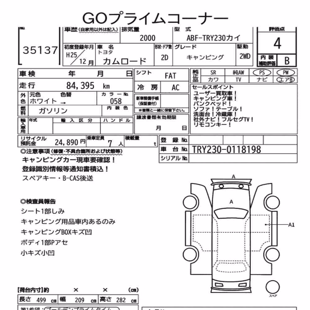 Notka aukcyjna: TOYOTA CAMROAD 2D CAMPING