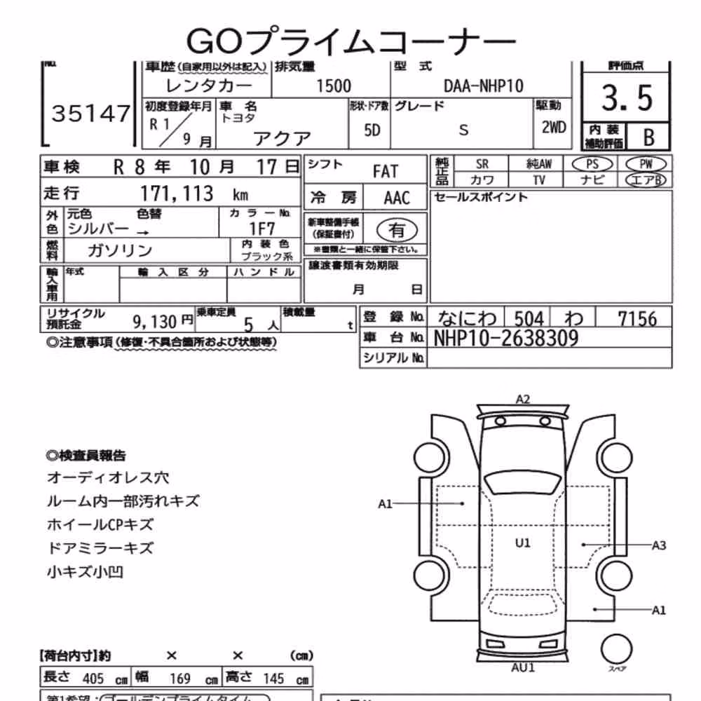 Notka aukcyjna: TOYOTA AQUA S