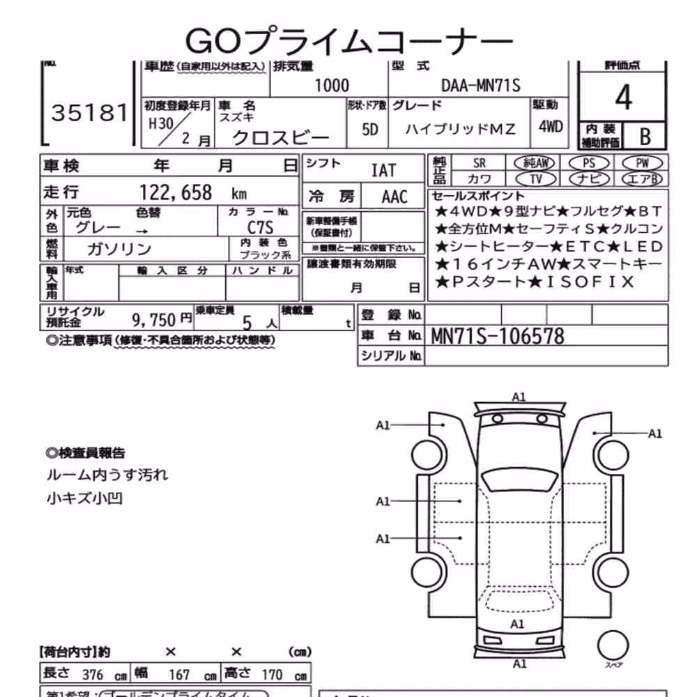 Notka aukcyjna: SUZUKI XBEE 4WD HYBRID MZ