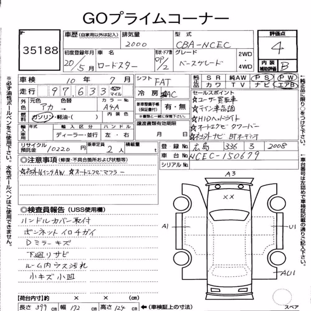 Notka aukcyjna: MAZDA ROADSTER