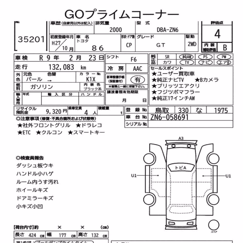 Notka aukcyjna: TOYOTA 86 GT