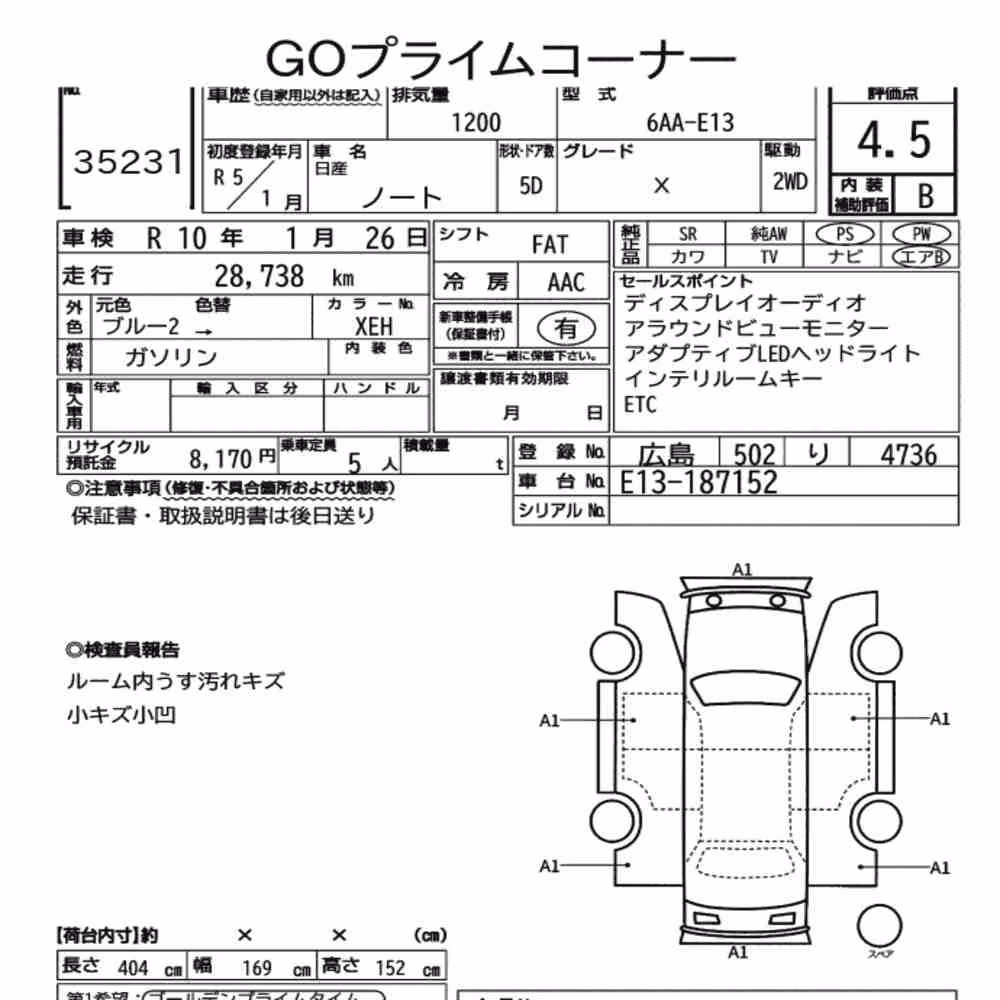 Notka aukcyjna: NISSAN NOTE X