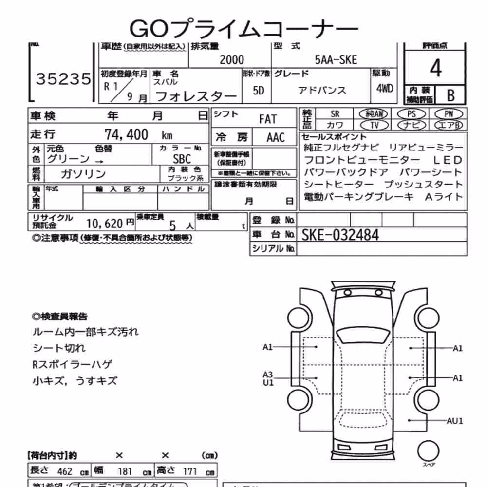 Notka aukcyjna: SUBARU FORESTER 4WD ADVANCE
