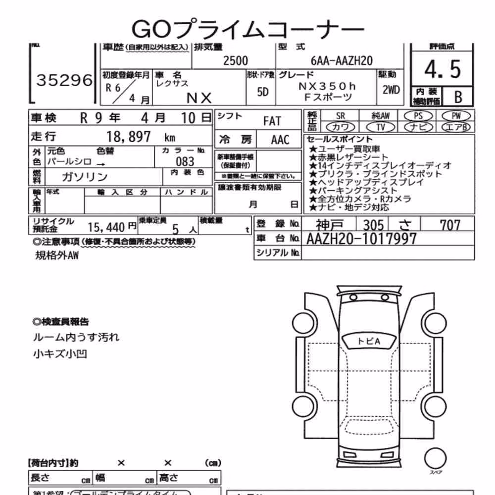 Notka aukcyjna: LEXUS NX NX350H F SPORT