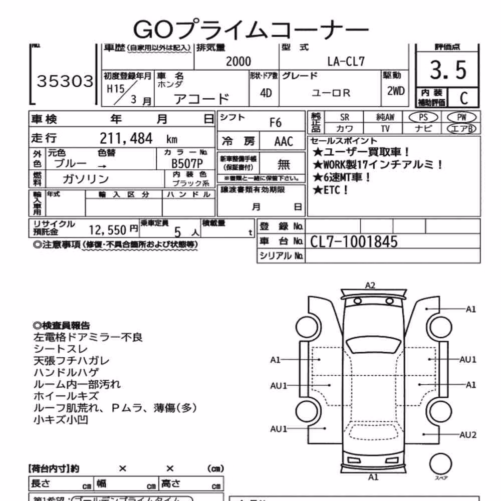 Notka aukcyjna: HONDA ACCORD EURO R