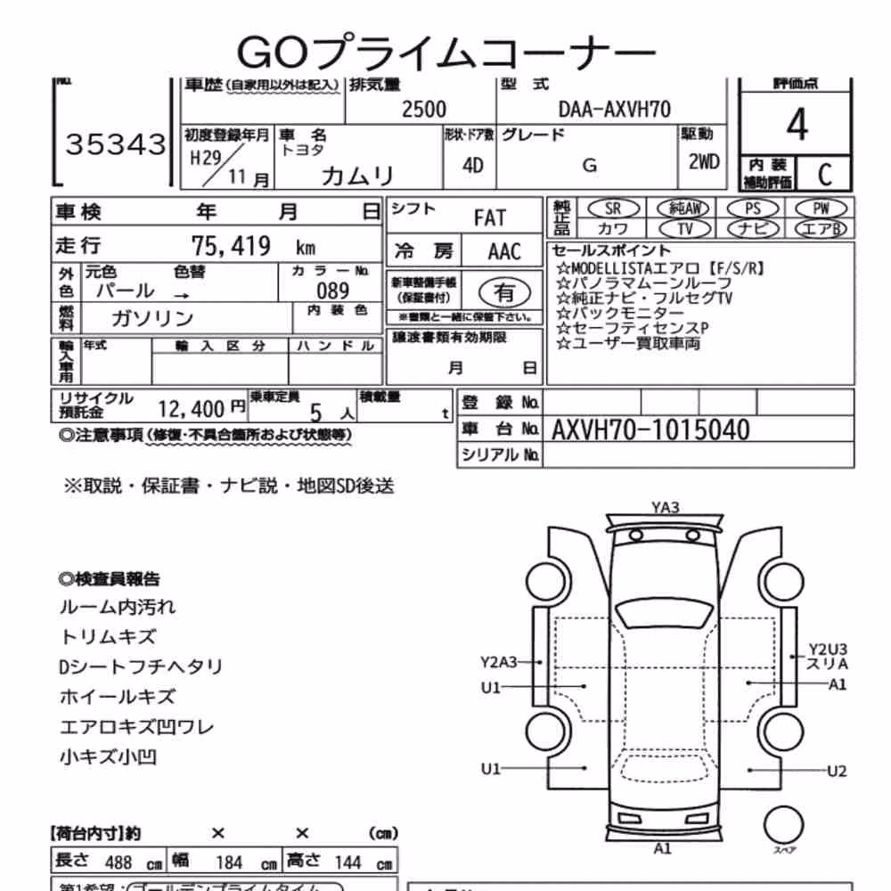 Notka aukcyjna: TOYOTA CAMRY 4D G