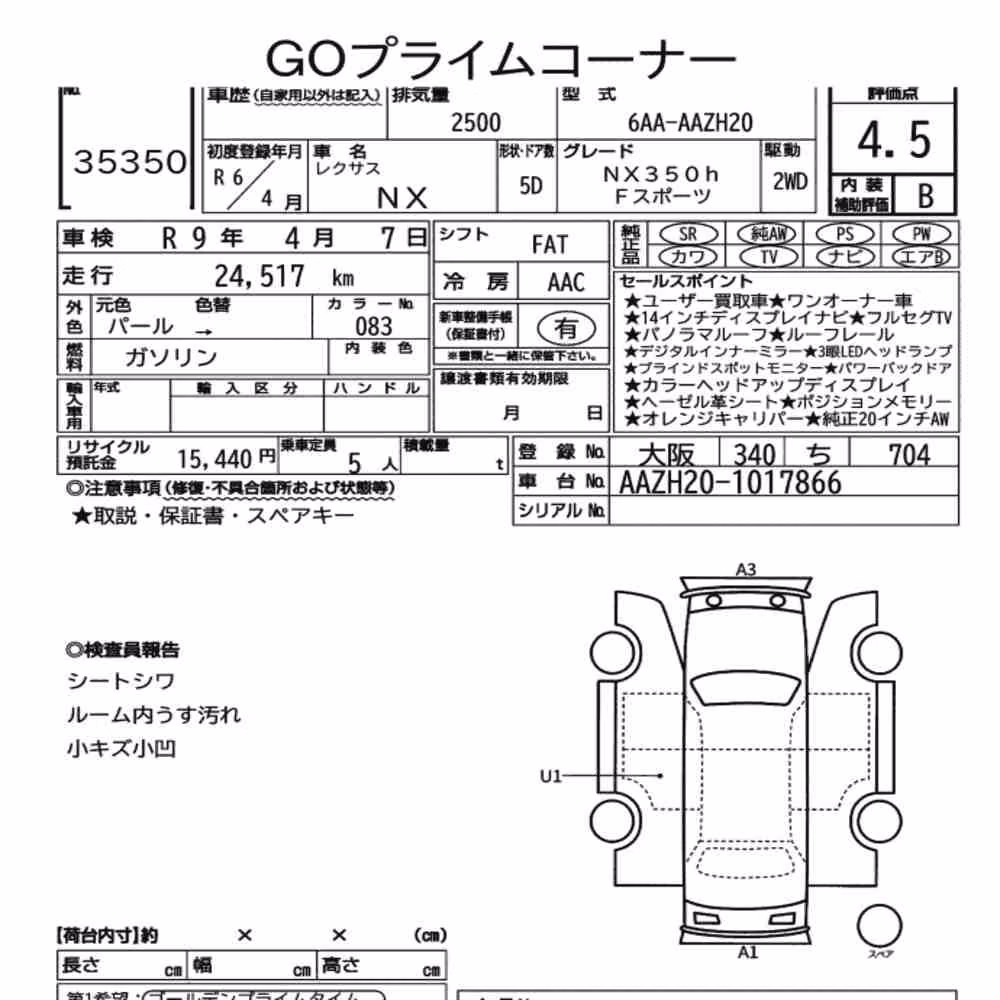 Notka aukcyjna: LEXUS NX NX350H F SPORT
