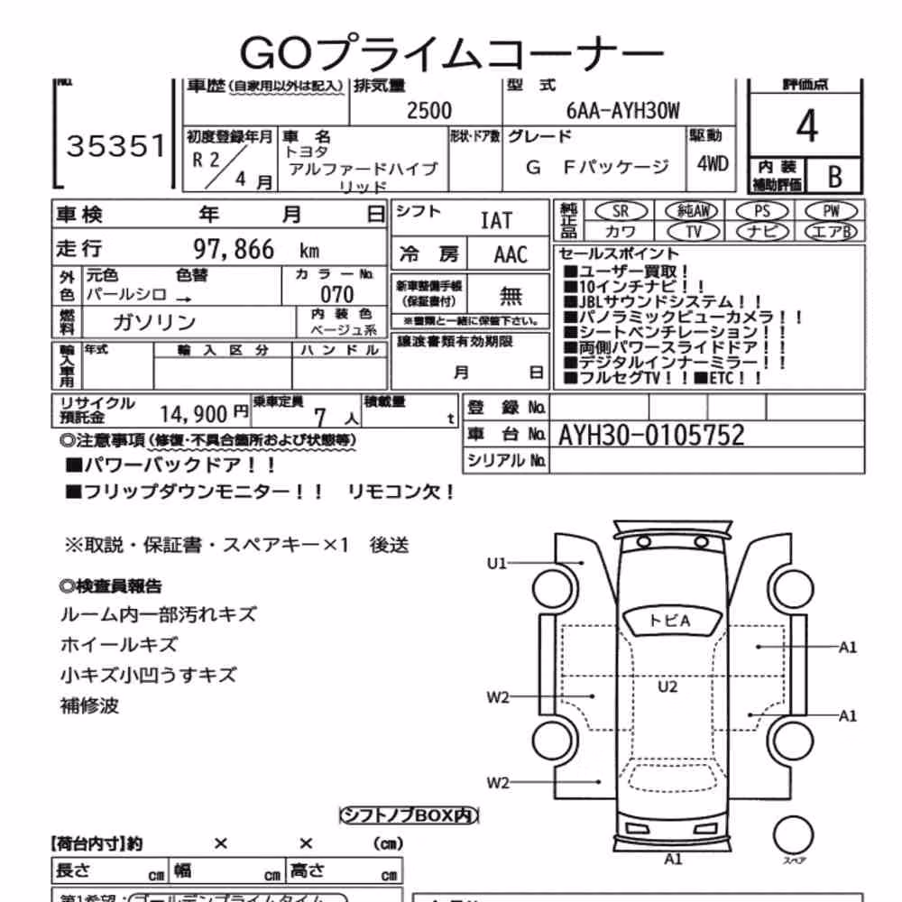Notka aukcyjna: TOYOTA ALPHARD HYBRID 4WD G F PACKAGE