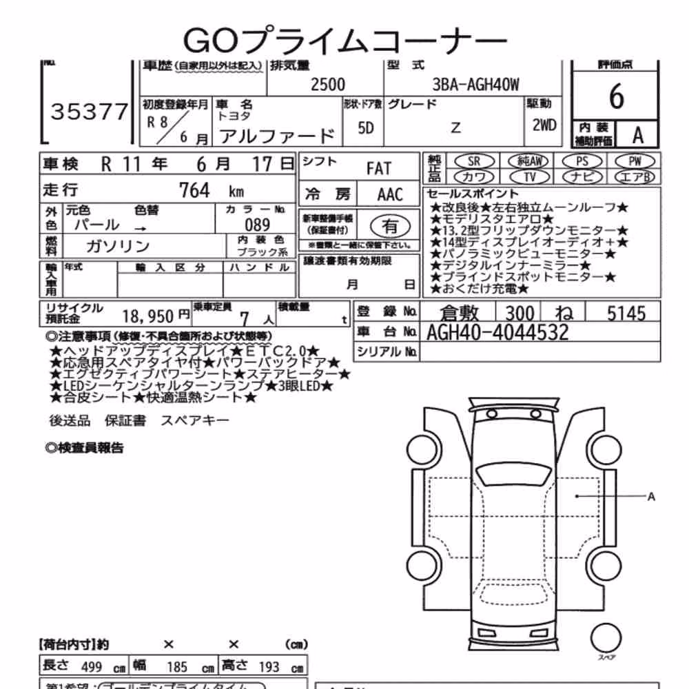 Notka aukcyjna: TOYOTA ALPHARD Z