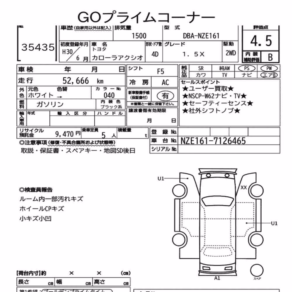 Notka aukcyjna: TOYOTA COROLLA AXIO 1.5X