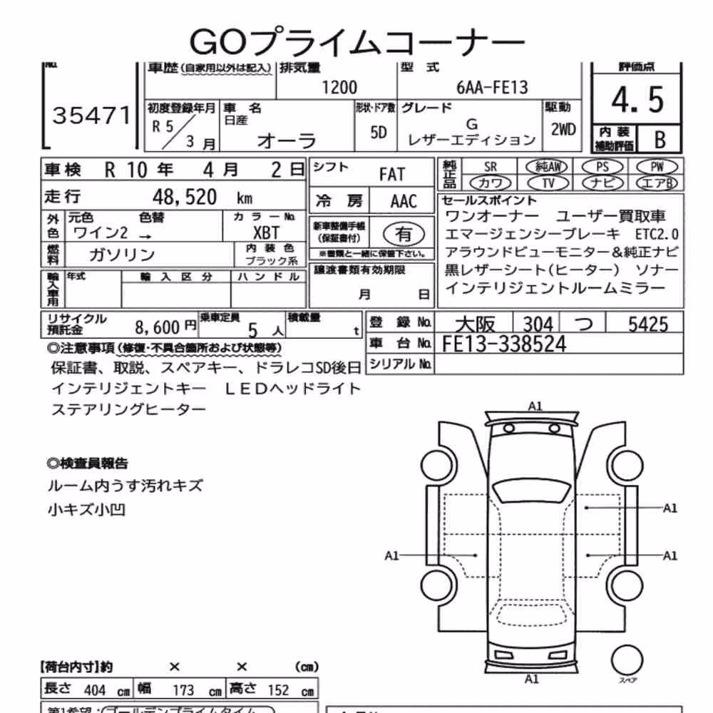 Notka aukcyjna: NISSAN AURA G LEATHER EDITOIN