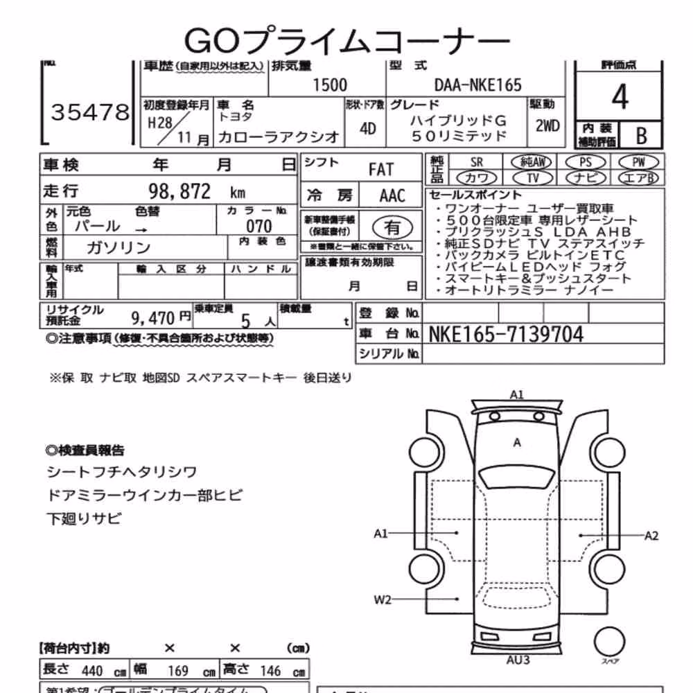 Notka aukcyjna: TOYOTA COROLLA AXIO HYBRID G 50 LIMITED