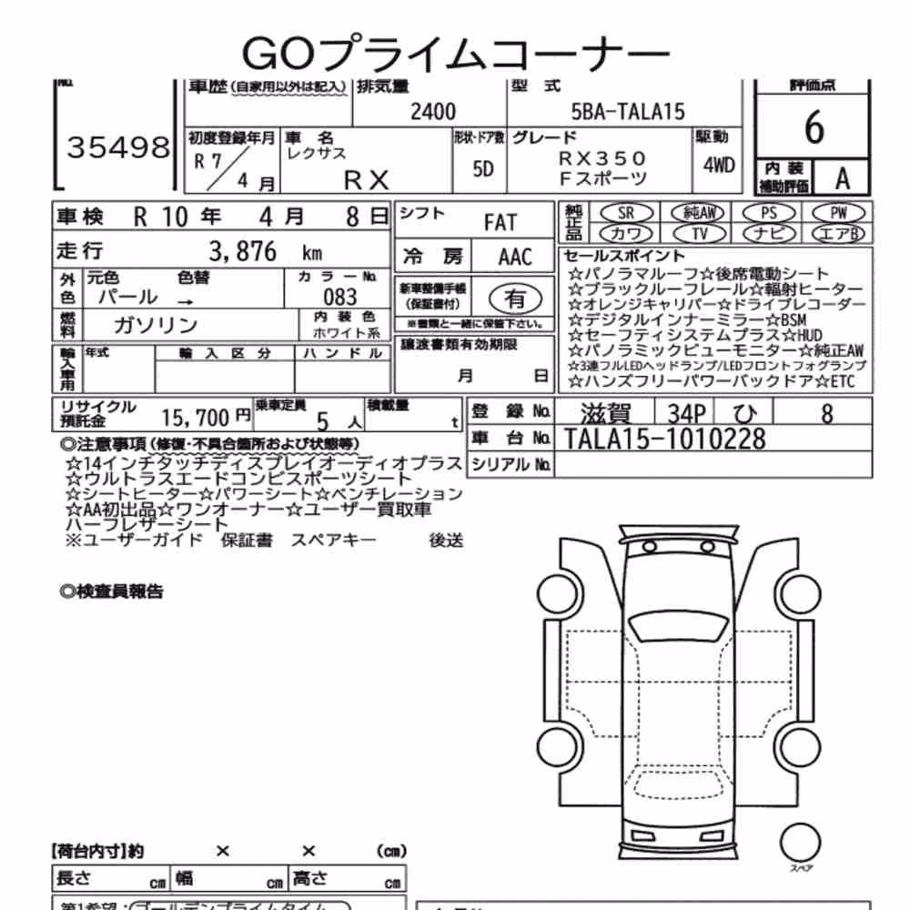 Notka aukcyjna: LEXUS RX 4WD F SPORT