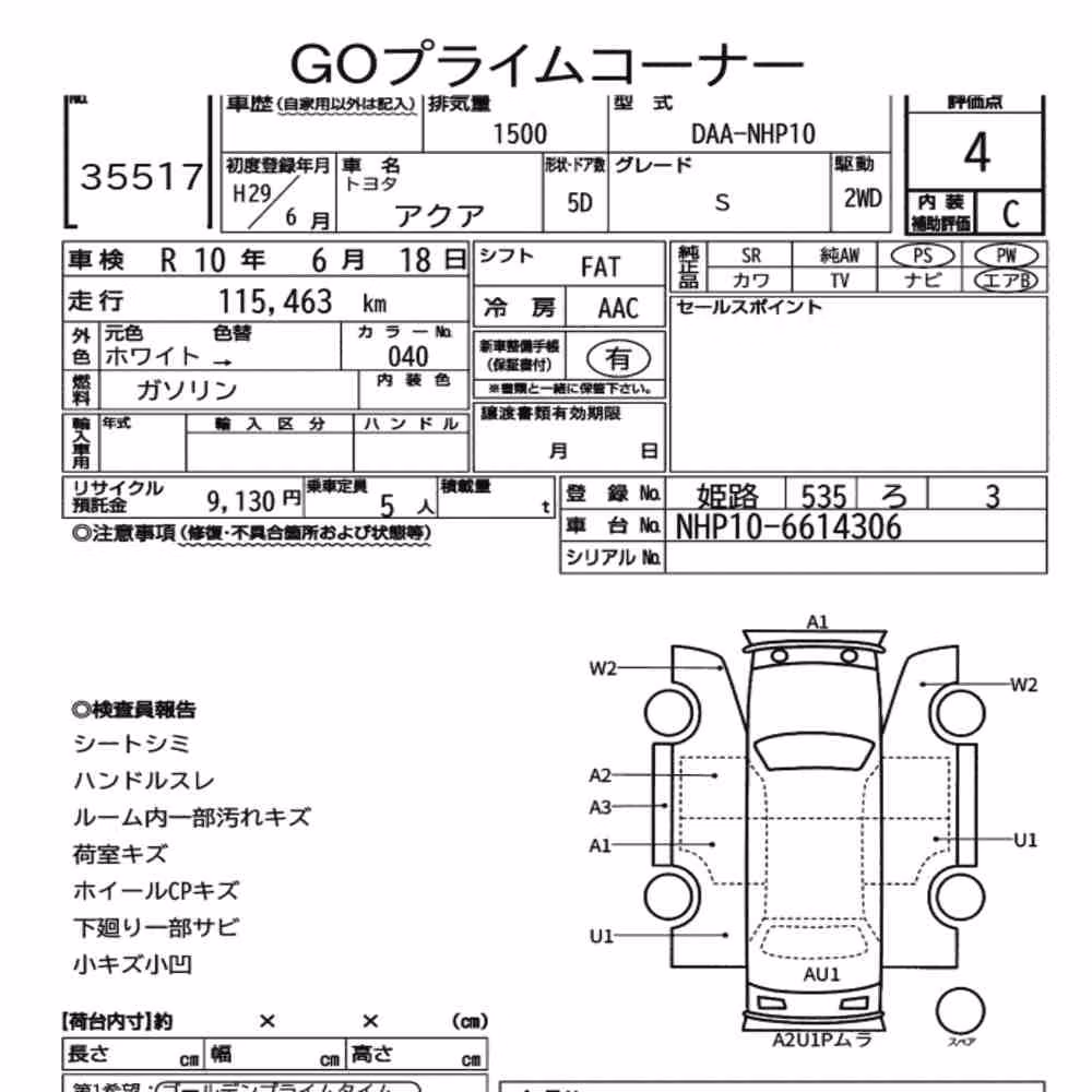 Notka aukcyjna: TOYOTA AQUA S