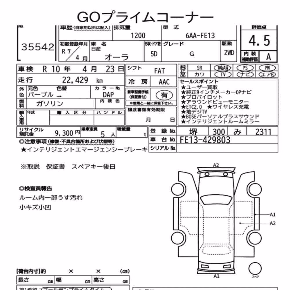 Notka aukcyjna: NISSAN AURA G