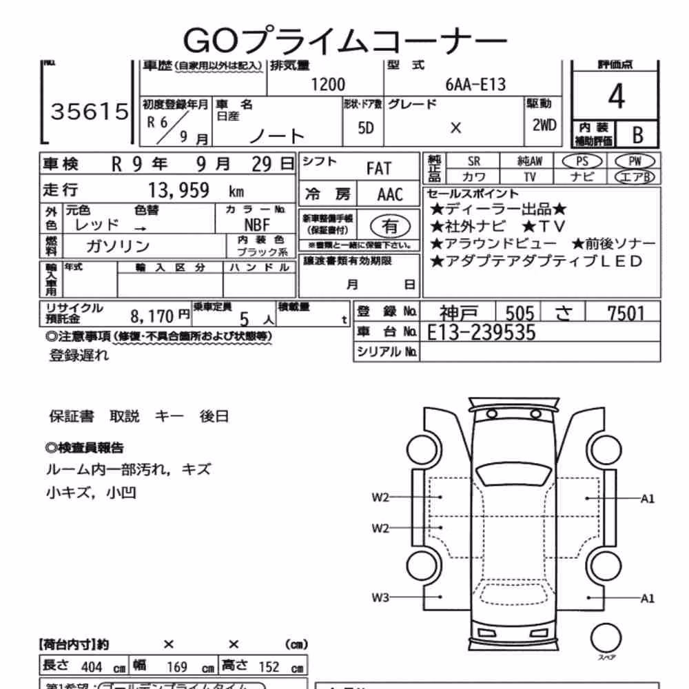 Notka aukcyjna: NISSAN NOTE X
