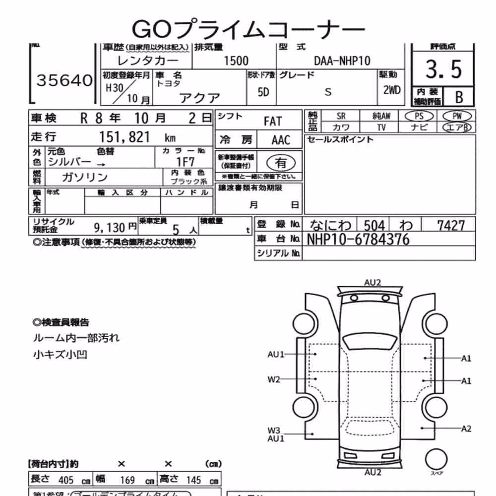 Notka aukcyjna: TOYOTA AQUA S