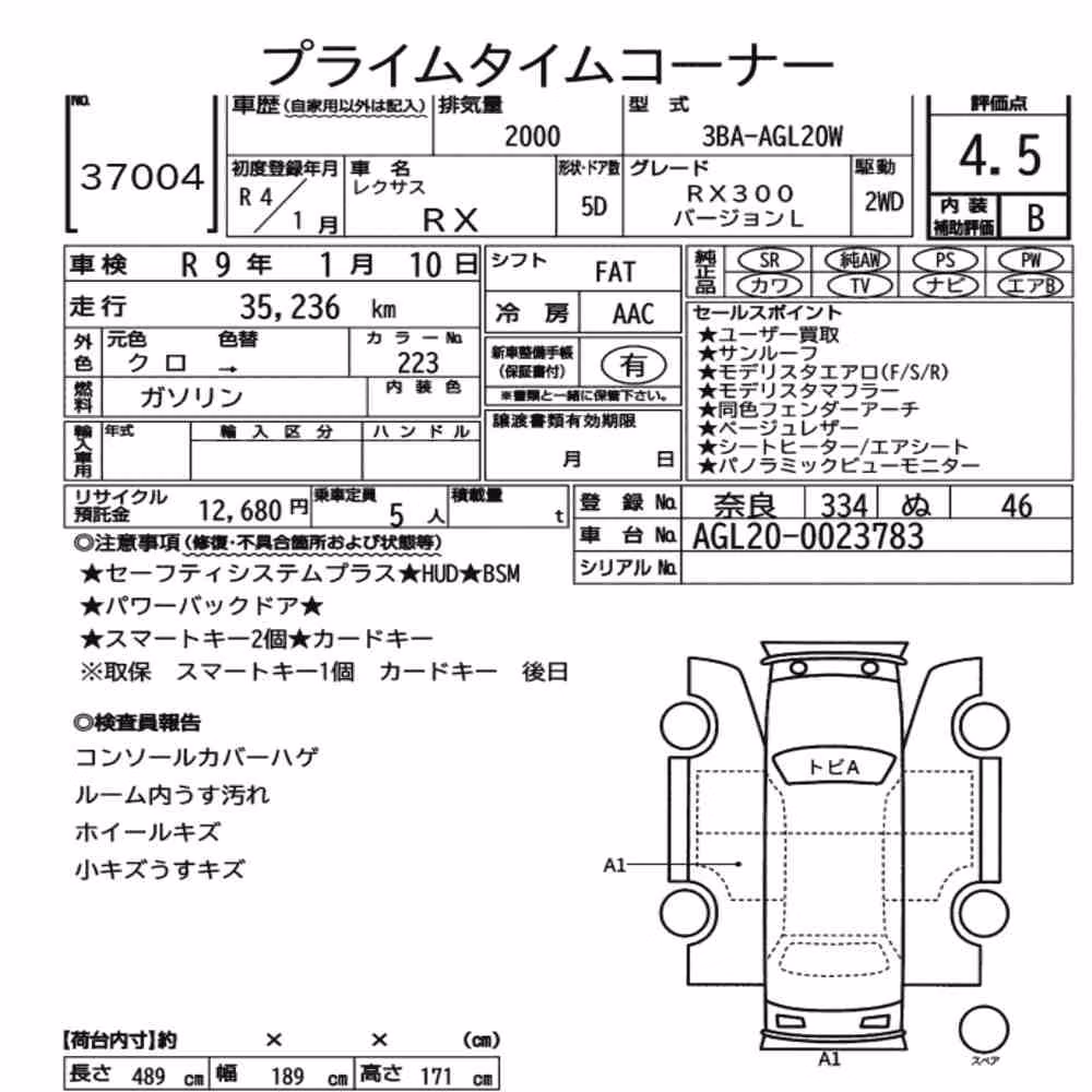 Notka aukcyjna: LEXUS RX RX300 VERSION L