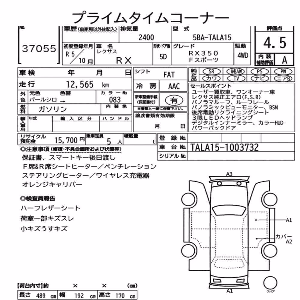 Notka aukcyjna: LEXUS RX 4WD F SPORT