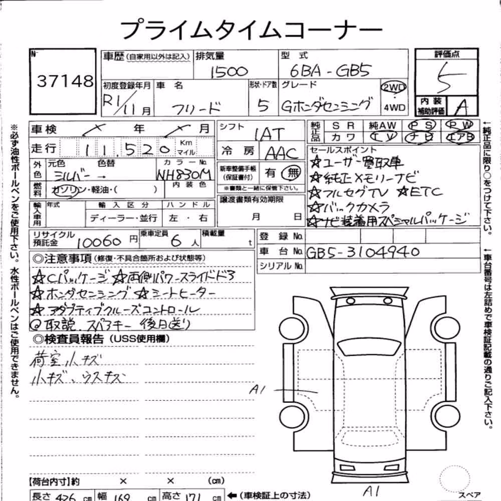 Notka aukcyjna: HONDA FREED G・HONDA SENSING