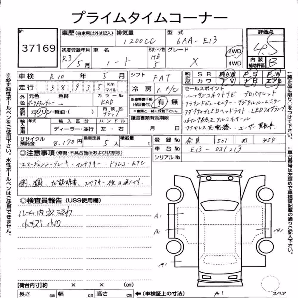 Notka aukcyjna: NISSAN NOTE X