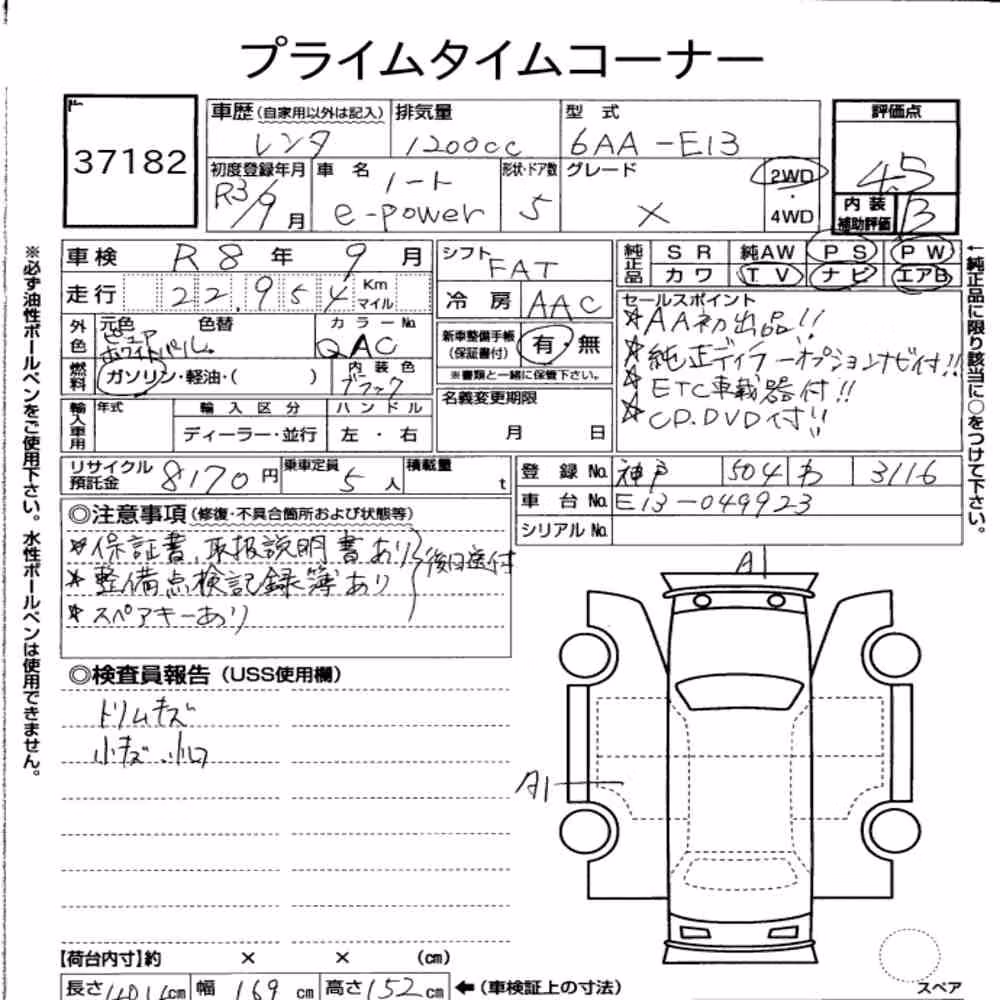 Notka aukcyjna: NISSAN NOTE X