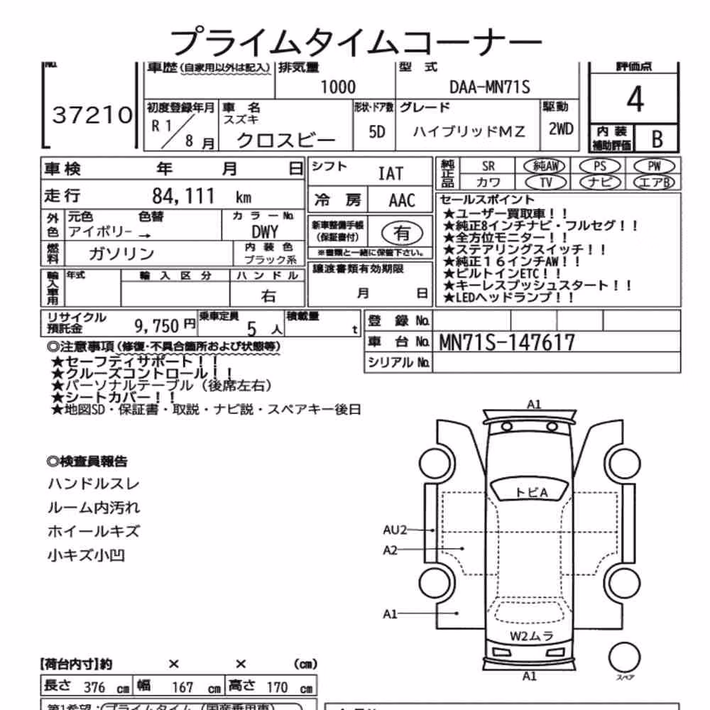 Notka aukcyjna: SUZUKI XBEE HYBRID MZ