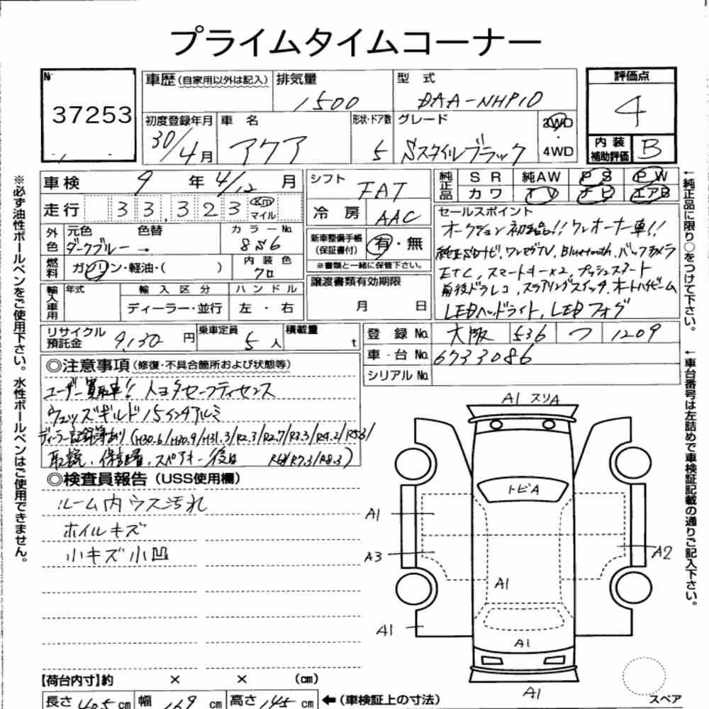 Notka aukcyjna: TOYOTA AQUA S STYLE BLACK