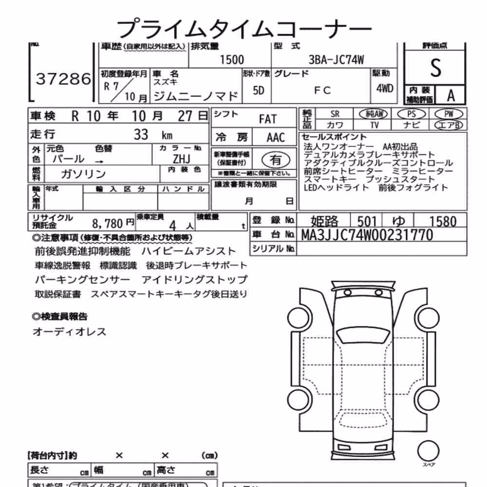 Notka aukcyjna: SUZUKI JIMMY MOMADE 4WD FC