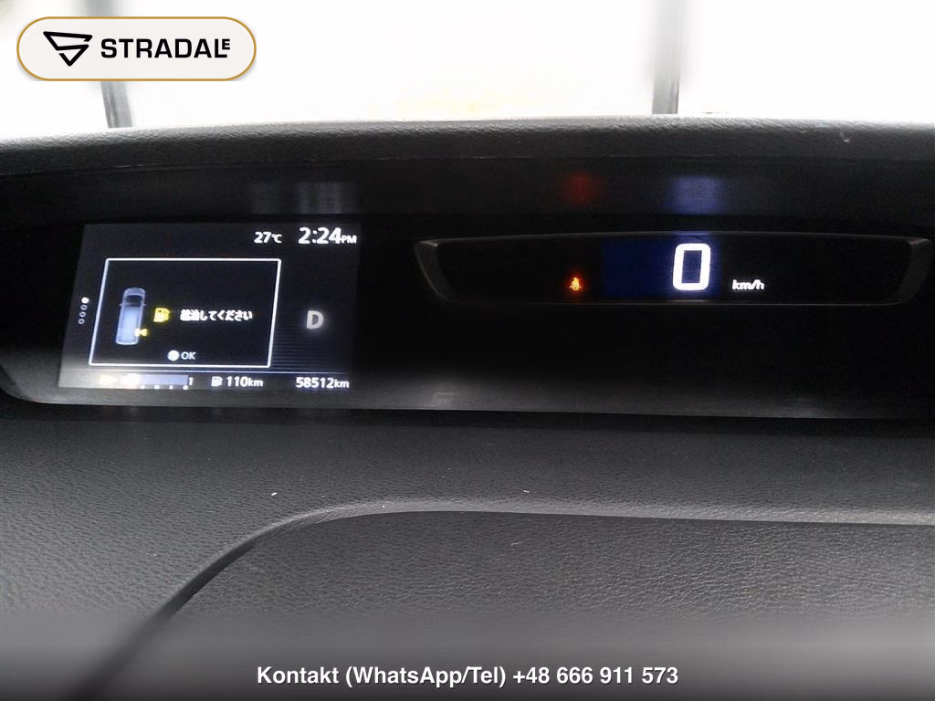 NISSAN SERENA 5D HIGHWAY STAR PROPILOT EDITION, miniaturka 7