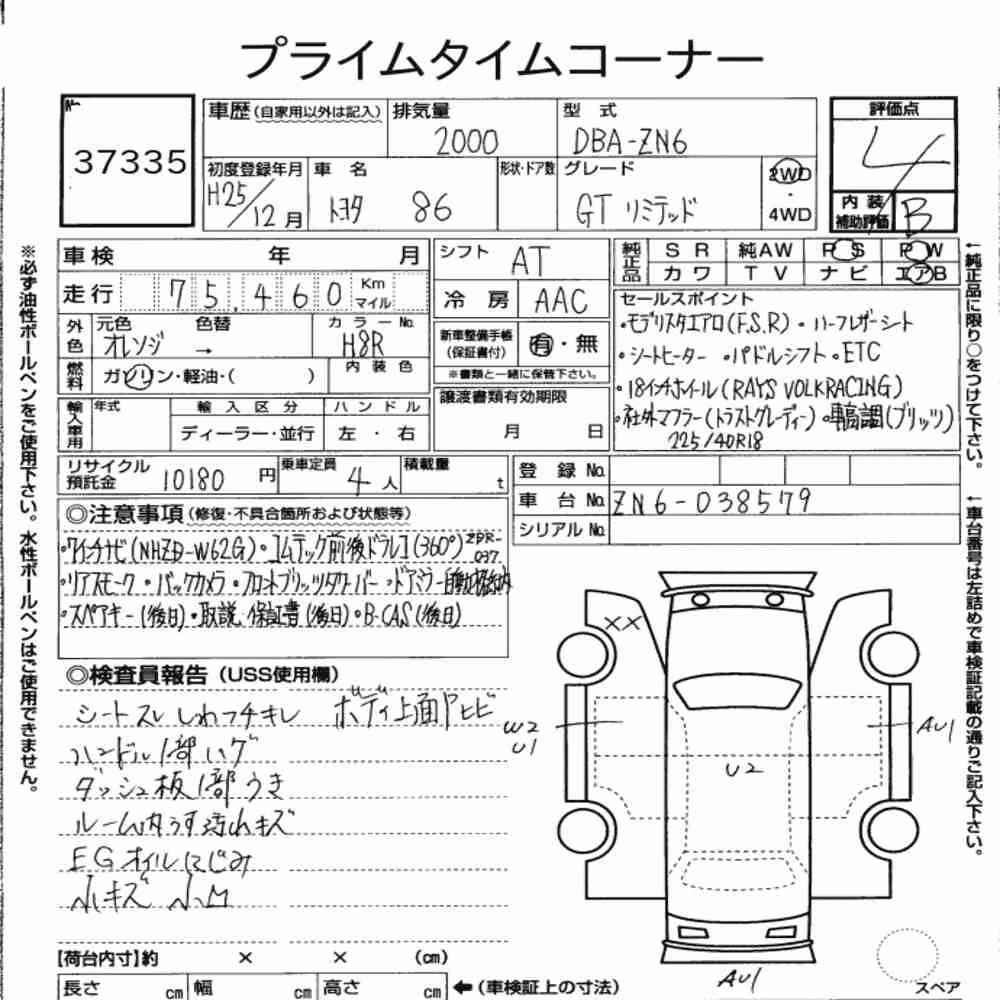 Notka aukcyjna: TOYOTA 86 GT LIMITED