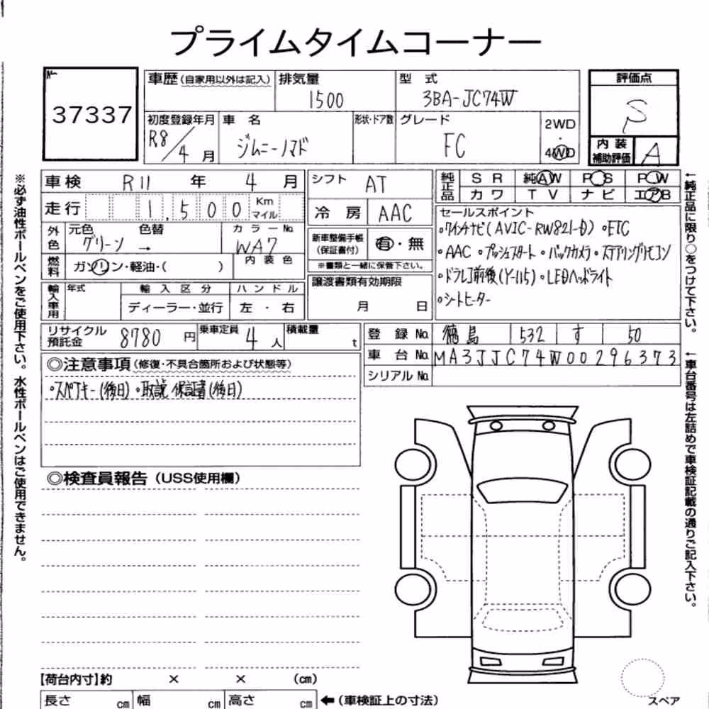 Notka aukcyjna: SUZUKI JIMMY MOMADE 4WD FC