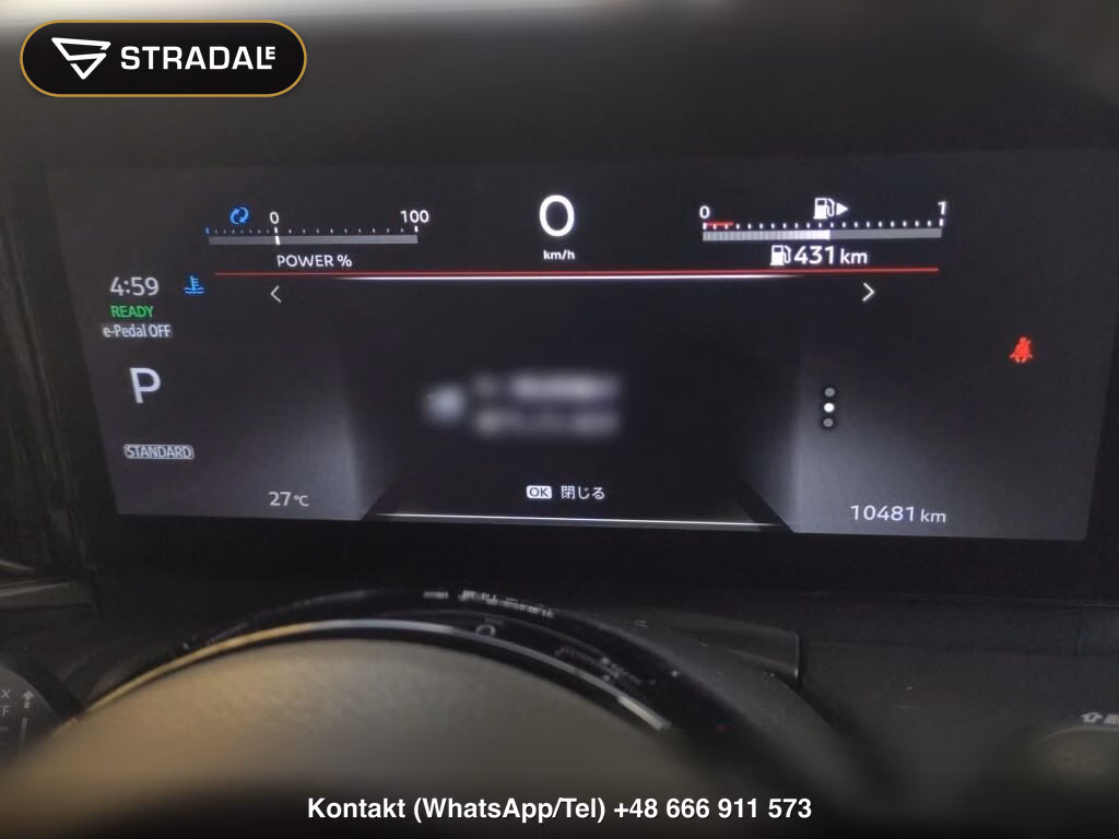 NISSAN SERENA 5D E-POWER HIGHWAY STAR V, miniaturka 7